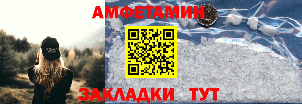 АМФ 98%  Вход с VPN  Белая Калитва 