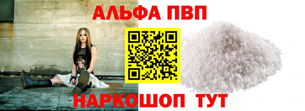 А ПВП СК КРИС Белая Калитва