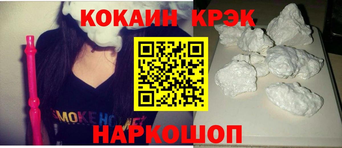 COCAIN Боливия Белая Калитва