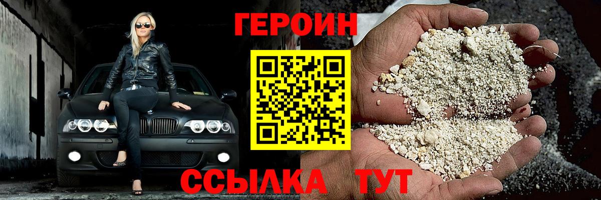 Белая Калитва  Героин VHQ  Вход с VPN 