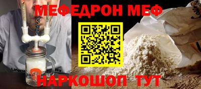 spice Северобайкальск