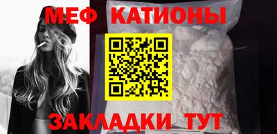 кристаллы Славянск-на-Кубани