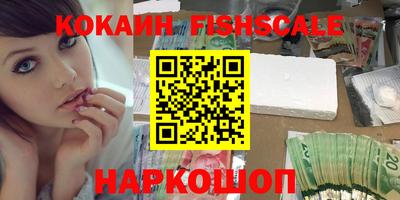 mix Сланцы