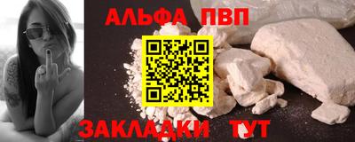 spice Северобайкальск