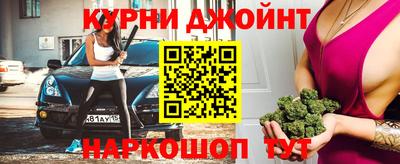 марихуана Севастополь