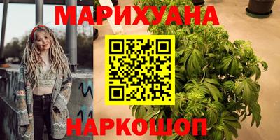 spice Северобайкальск