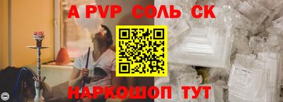 марихуана Севастополь