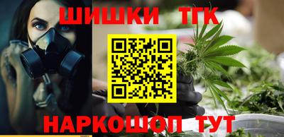 марихуана Севастополь