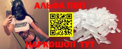 соль ск Славгород