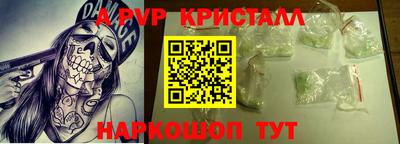 spice Северобайкальск