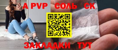 амфетамин Свободный