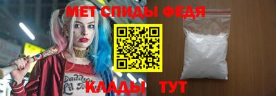 амфетамин Свободный