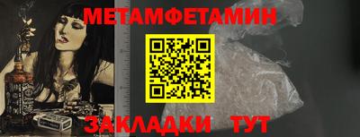 марихуана Севастополь