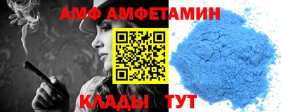 mix Сланцы