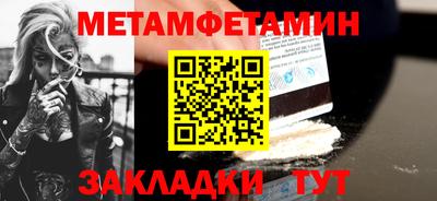 spice Северобайкальск