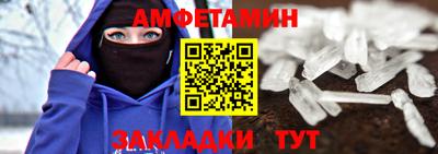 spice Северобайкальск