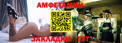 амфетамин Свободный