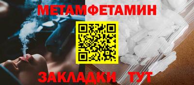 spice Северобайкальск