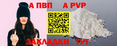 spice Северобайкальск
