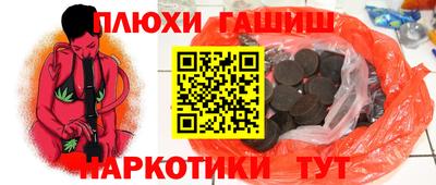 марихуана Севастополь