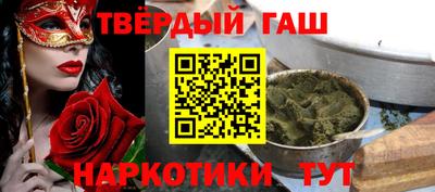 соль ск Славгород
