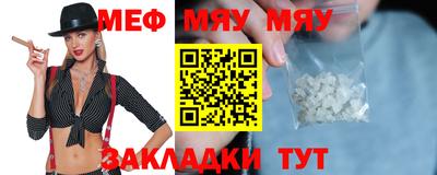 марихуана Севастополь