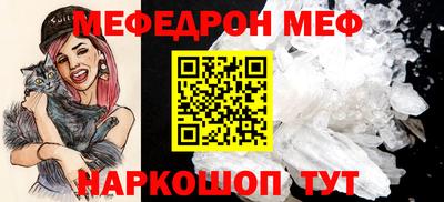 spice Северобайкальск