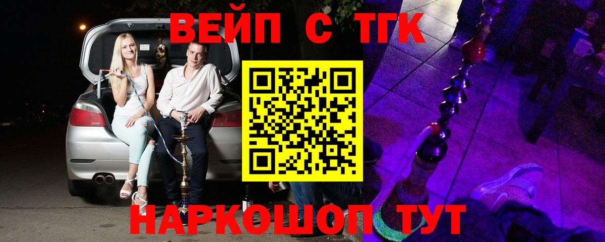 Дистиллят ТГК гашишное масло Белая Калитва