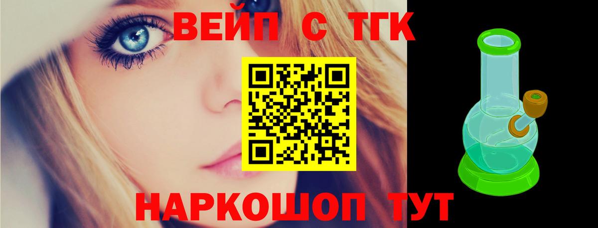 Белая Калитва  Дистиллят ТГК Wax  Вход с VPN 